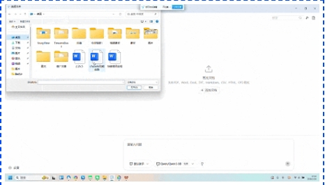 026必入ChatClaw，解锁本地AI办公高效新玩法"