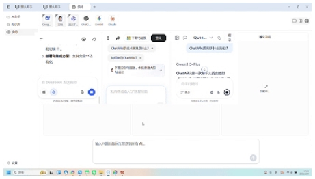 026必入ChatClaw，解锁本地AI办公高效新玩法"