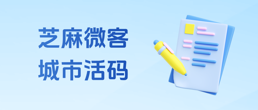 企微【城市活码】是什么意思？客户扫码后能进入专属的群聊吗？