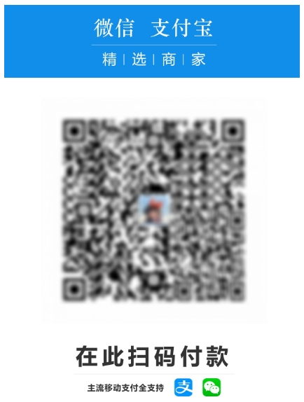 支持微信/支付宝合并的万能收款码怎么弄？详细教程在这里，永久可用！