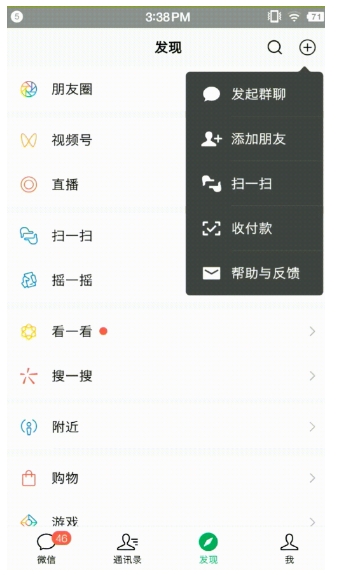 支持微信/支付宝合并的万能收款码怎么弄？详细教程在这里，永久可用！