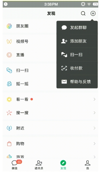 一码搞定！微信 + 支付宝万能收款码合并教程，商家必备的万能收款码攻略！