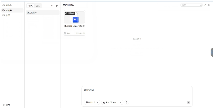 告别工具切换！ChatClaw划词即AI回复，私域办公效率翻倍