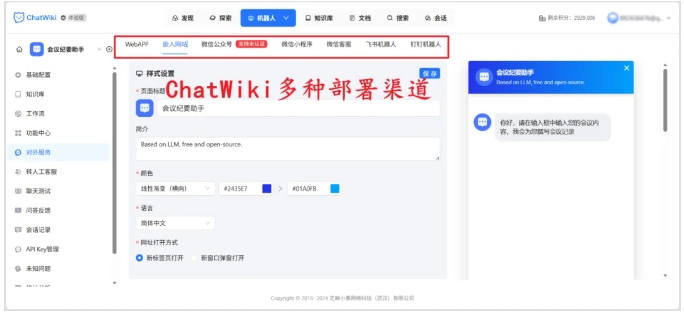 传统知识管理太鸡肋?AI知识库才是企业刚需