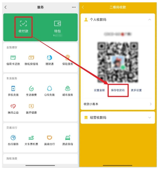 人人可办，商家万能收款码合并，全国通用，支持微信&支付宝收款码合并