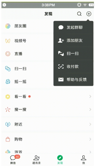 不收取提现手续费,个体、商户都能用的支付宝/微信二合一收款码在这里合并!