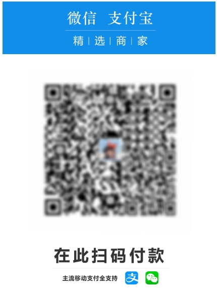 不收取提现手续费，个体、商户都能用的支付宝/微信二合一收款码在这里合并！