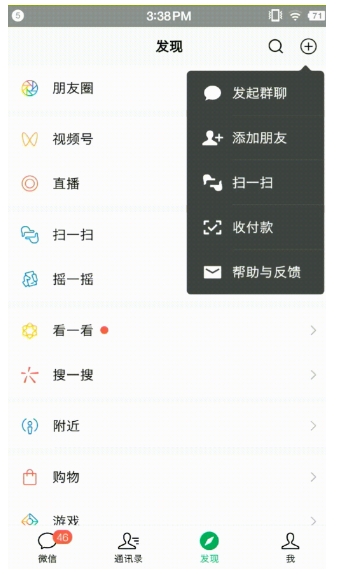 教你微信&支付宝收款码二合一，商家收款二维码一键生成合并！