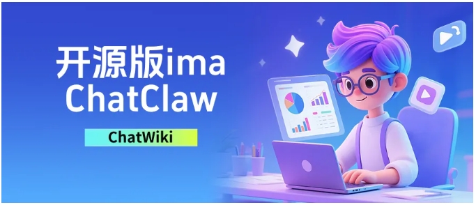 ChatClaw划词吸附回复太香了！企微钉钉无需切应用直连AI