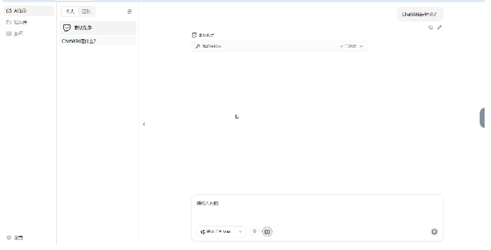 ChatClaw划词吸附回复太香了！企微钉钉无需切应用直连AI