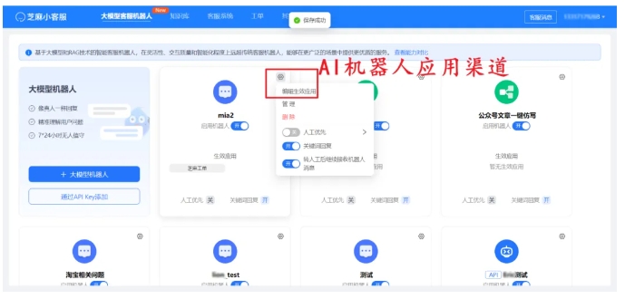 告别预设话术！RAG大模型AI客服才是企业服务升级关键