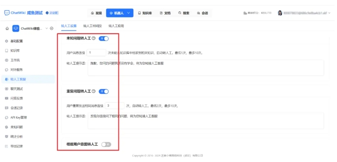 告别预设话术！RAG大模型AI客服才是企业服务升级关键