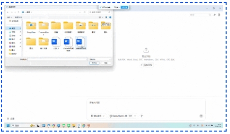 手把手教你用ChatClaw，打造专属本地AI助手