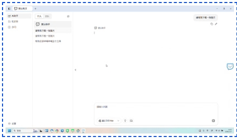 手把手教你用ChatClaw，打造专属本地AI助手
