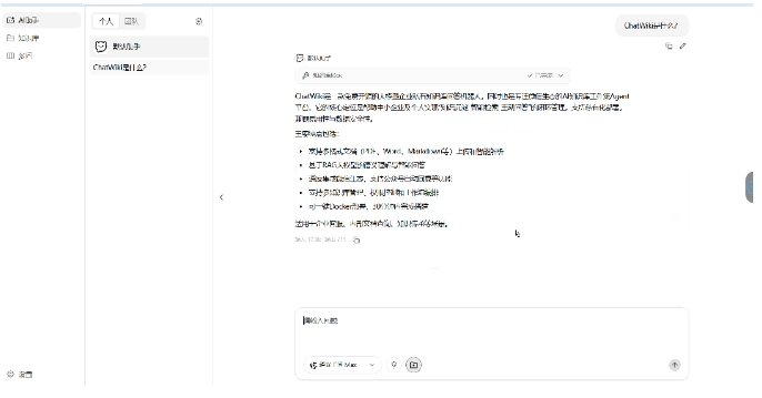 告别云端风险！ChatClaw本地开源，小白也能玩转AI智能体