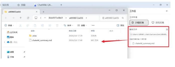 告别云端风险！ChatClaw本地开源，小白也能玩转AI智能体