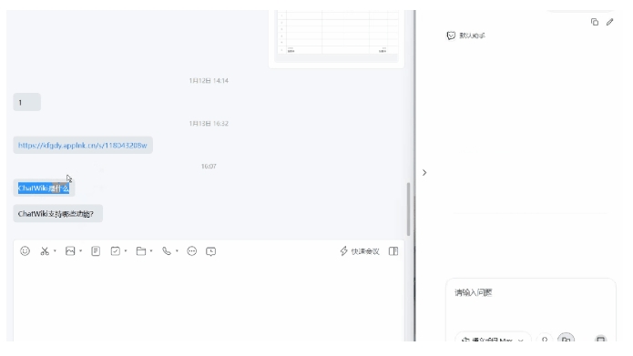 告别云端风险！ChatClaw本地开源，小白也能玩转AI智能体