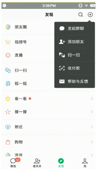 一码通收!万能微信 X 支付宝二合一收款码,收款效率翻倍,0提现费!