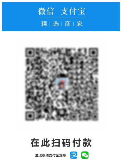 省心又省钱!免手续费万能收款码,微信+支付宝一码搞定所有支付