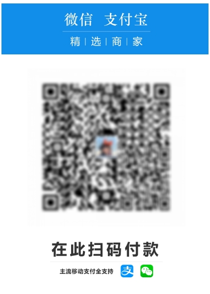 支付宝与微信二合一，这工具神了！手把手教你合并微信支付宝收款码