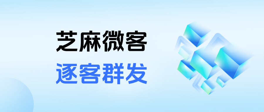 企微如何根据客户标签发送不同的内容？【逐客群发】可以支持吗？