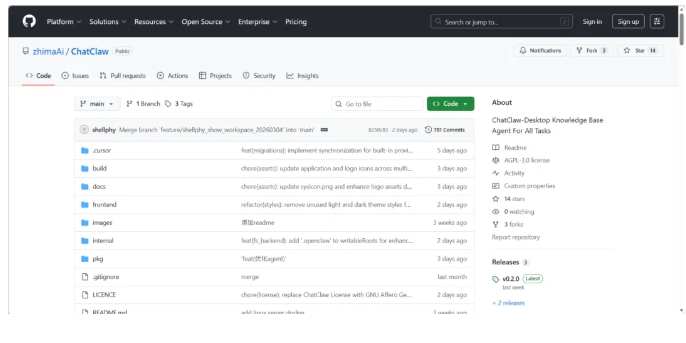 企业数据不敢上云端？ChatClaw本地AI知识库来破解