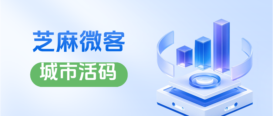 企业微信如何创建城市活码？客户扫码后能进入专属群吗？