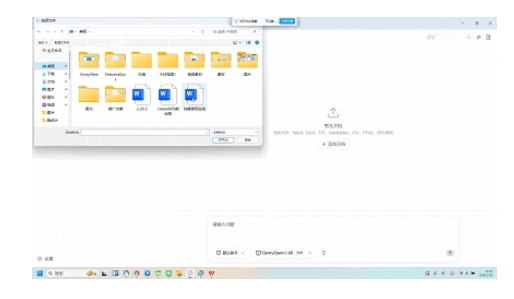 弃坑OpenClaw！ChatClaw普通电脑就能跑，月均0成本用AI