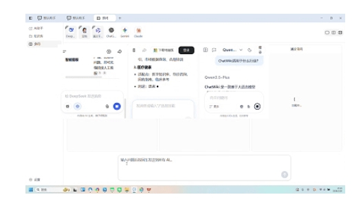 弃坑OpenClaw！ChatClaw普通电脑就能跑，月均0成本用AI