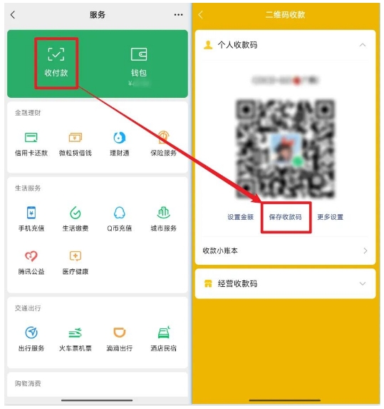 人人可办，商家万能收款码合并，全国通用，支持微信&支付宝收款码合并