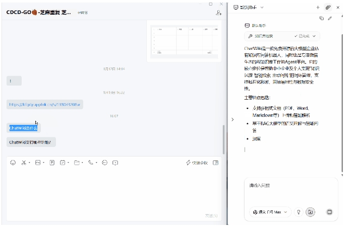 026必装AI工具！ChatClaw开源版本地部署指南"