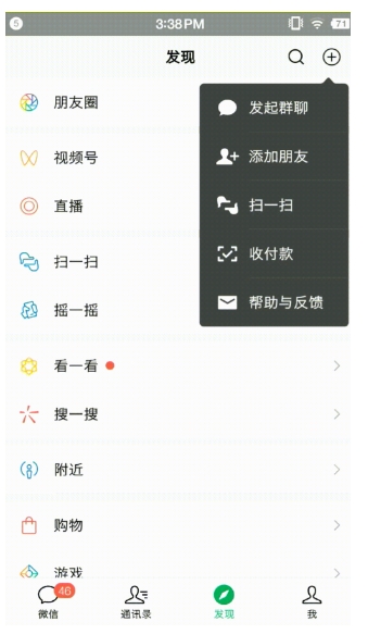 不收取提现手续费，个体、商户都能用的支付宝/微信二合一收款码在这里合并！