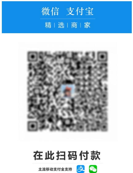 教你微信&支付宝收款码二合一，商家收款二维码一键生成合并！