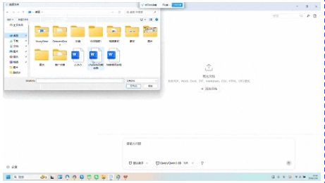 OpenClaw部署太难？国产ChatClaw一键搞定，小白也能秒上手