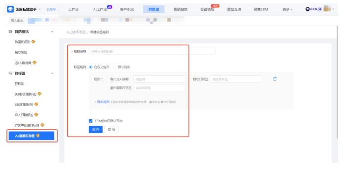 客户退群你还蒙在鼓里？企微这个功能必须开
