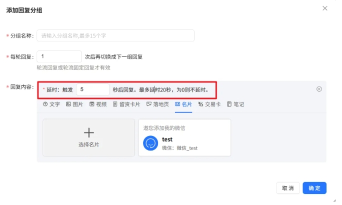  小红书多账号运营提效！私信管理不再乱