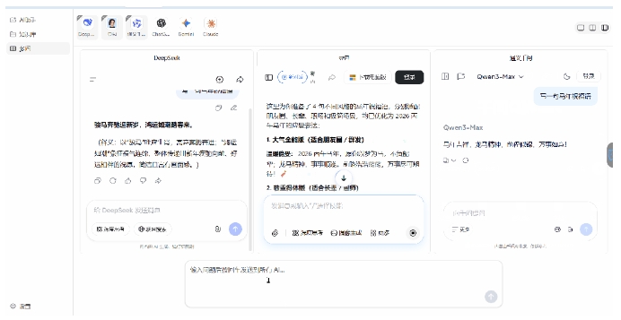 不想数据外泄?ChatClaw搭建私有本地知识库超简单