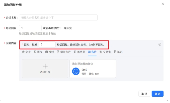 芝麻小客服，小红书多账号私信运营效率神器