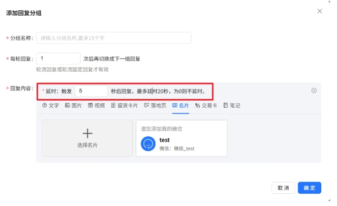 运营小红书太费人？芝麻小客服解放双手