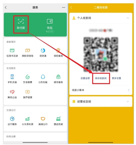 这款“收款神器”火了！一码聚合微信+支付宝，关键是钱到账没有手续费！