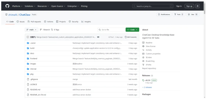 不想数据上传云端？ChatClaw私有化部署太省心