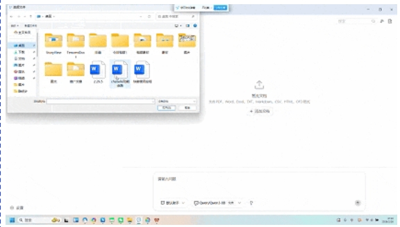 不想数据上传云端？ChatClaw私有化部署太省心