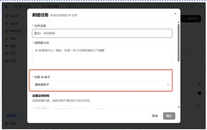 不想数据上传云端？ChatClaw私有化部署太省心
