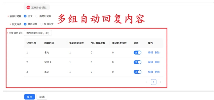 芝麻云帆助手,小红书多账号私信管理实操指南