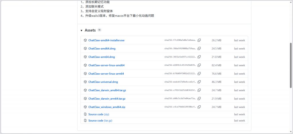 开源版ima来了！用ChatClaw做100% 私有本地知识库，根据知识库精准回答问题