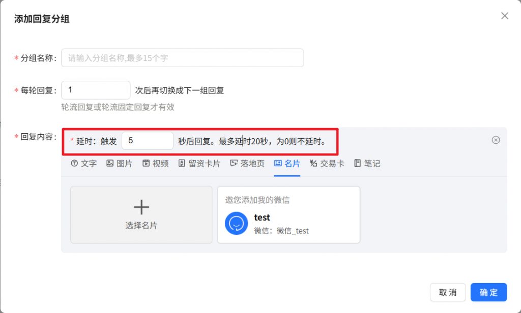 小红书多账号私信聚合：一个系统管理 N 个账号