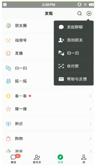 一码通收!万能微信 X 支付宝二合一收款码,收款效率翻倍,0提现费!