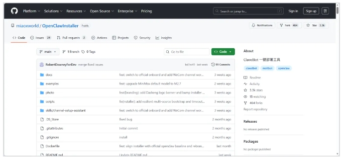  数据隐私拉满！OpenClaw三大开源项目，打造私有知识库AI
