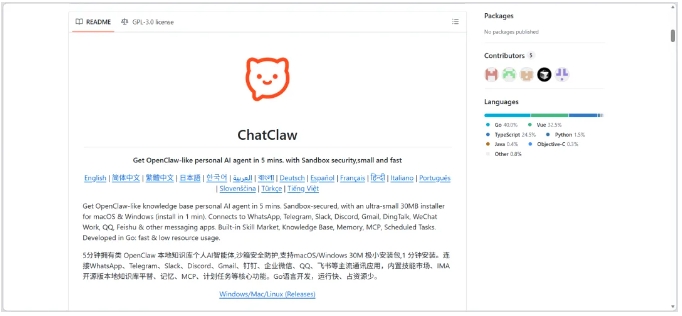 数据隐私拉满!OpenClaw三大开源项目,打造私有知识库AI