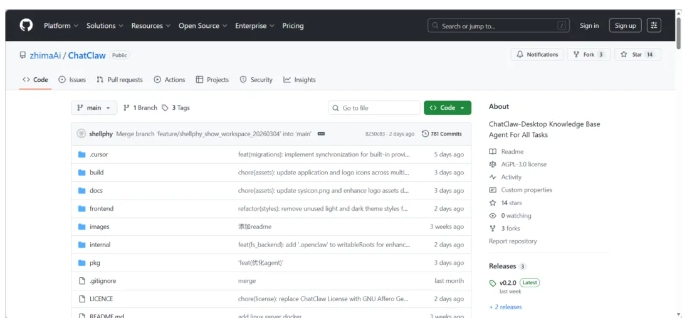 分钟上手！ChatClaw零门槛搭建私人本地知识库"
